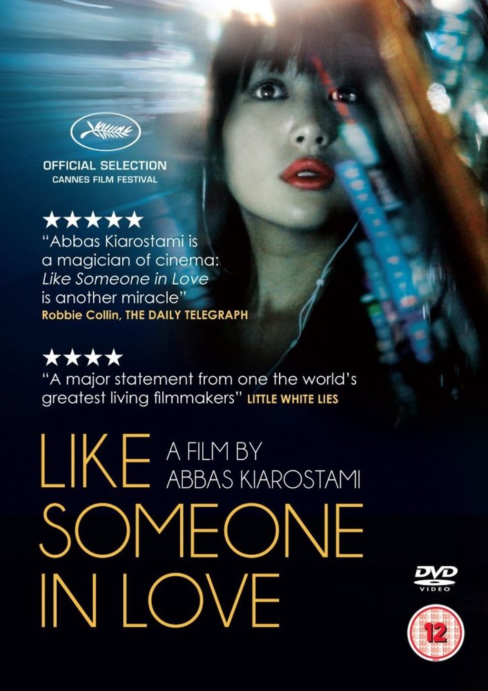 پوستر فیلم «مثل یک عاشق»(Like Someone in Love)